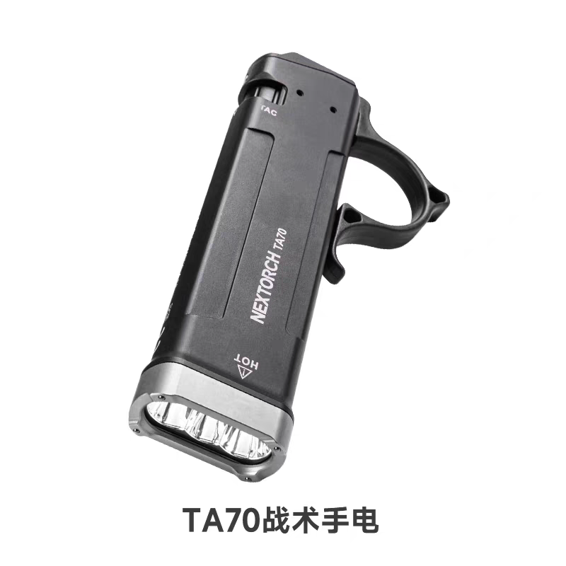 纳丽德TA70战术手电筒扁平式超薄便携爆闪专业战术EDC