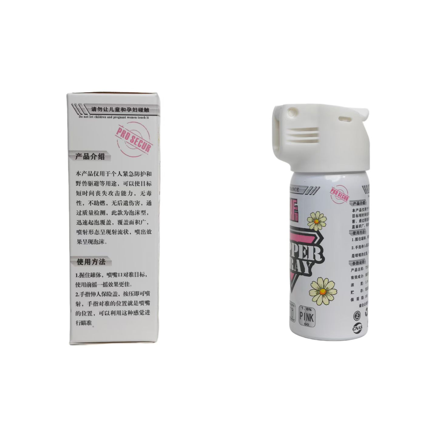 SAFTH卡皮巴拉泡沫喷雾【送车载支架】
